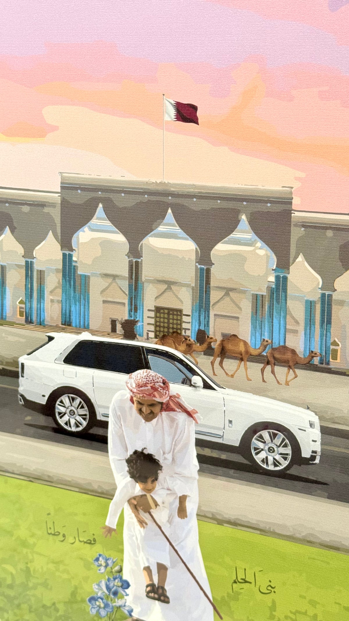 The Dream Builder